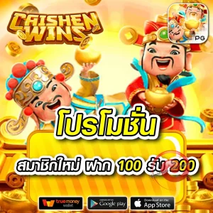 สล็อต winder88